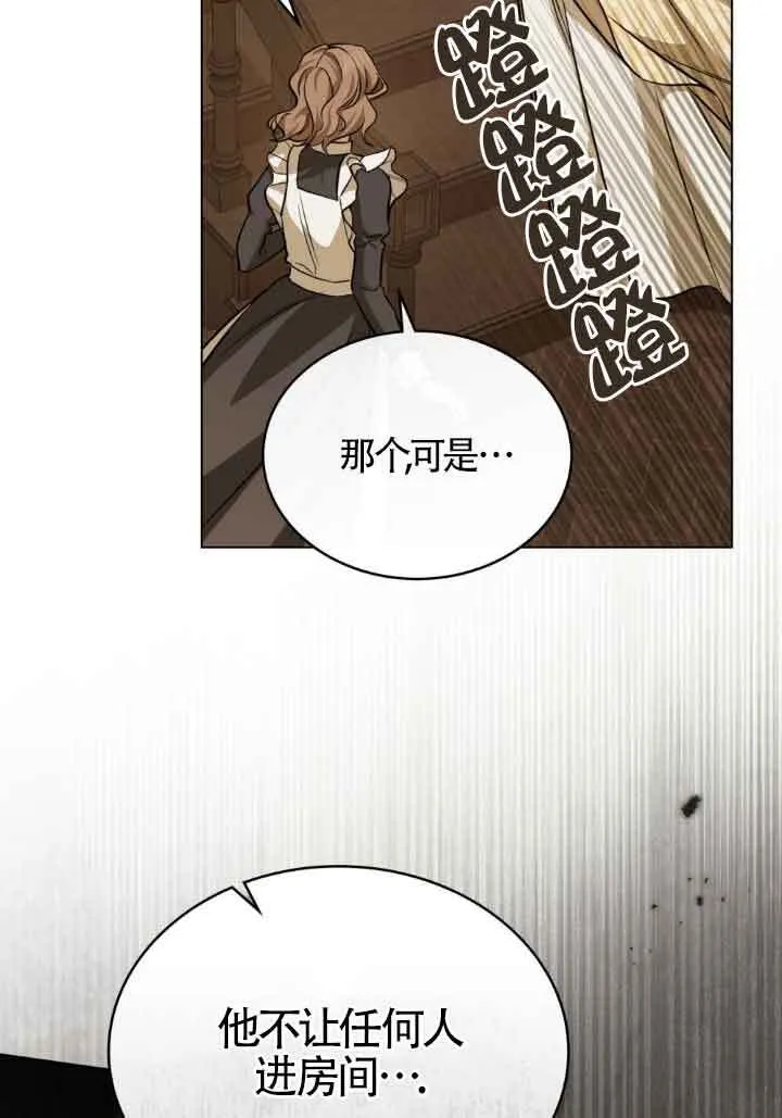 第10话 第5页