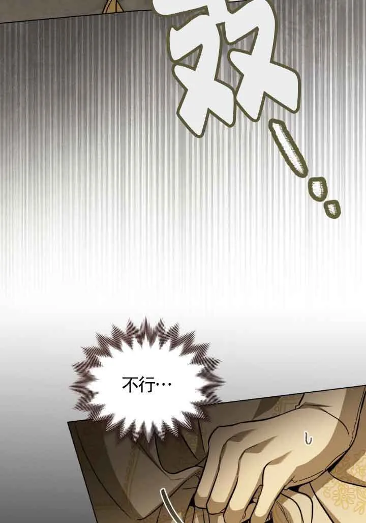 第10话 第7页