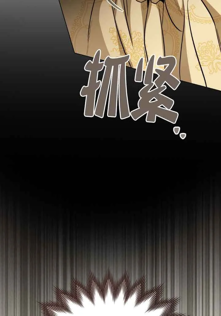 第10话 第8页