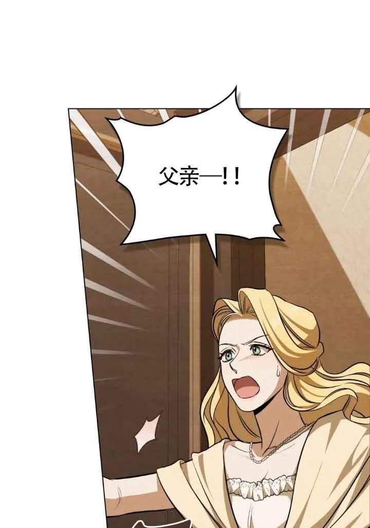 第10话 第11页