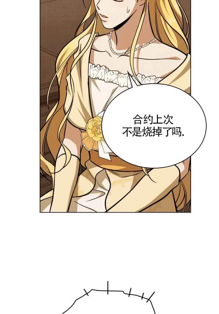 第10话 第17页