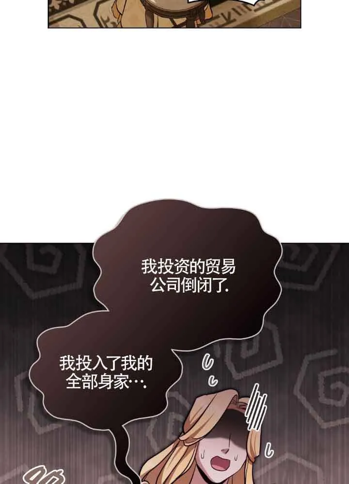 第10话 第21页