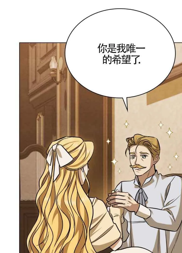 第10话 第24页