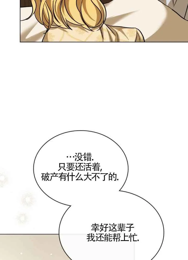 第10话 第25页