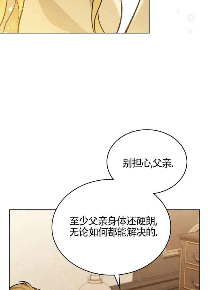 第10话 第27页
