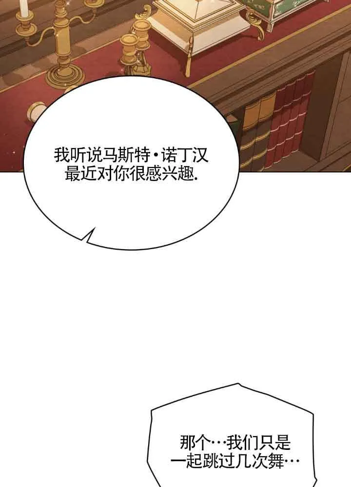 第10话 第31页
