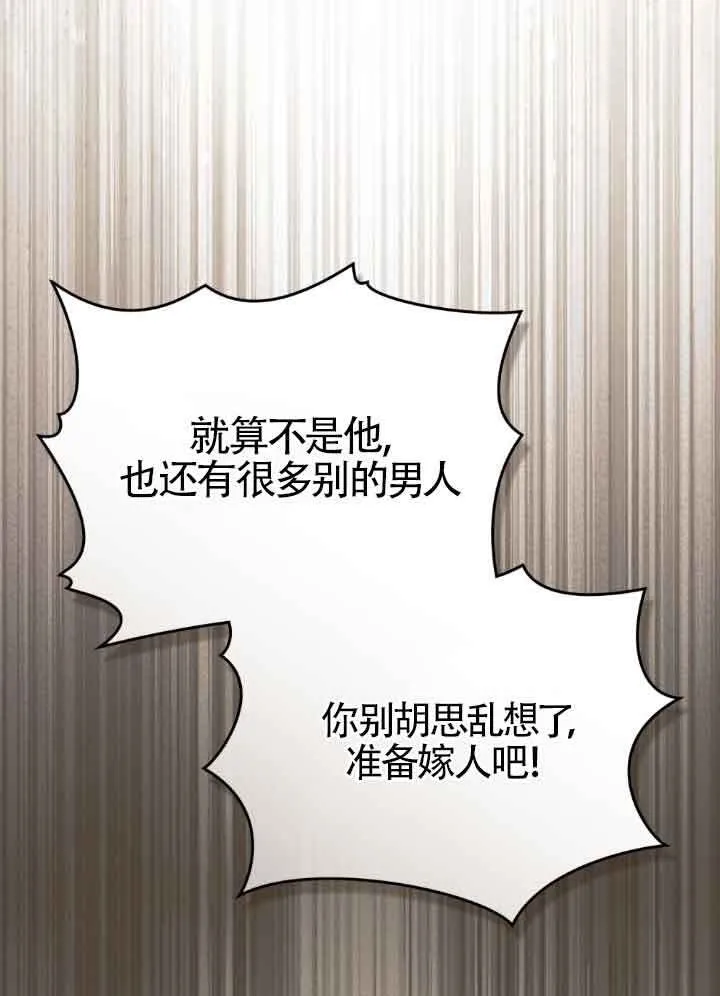第10话 第34页