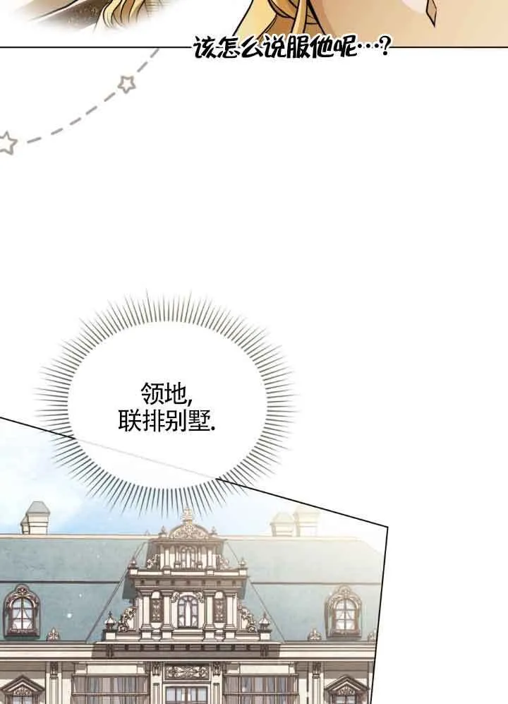 第10话 第39页