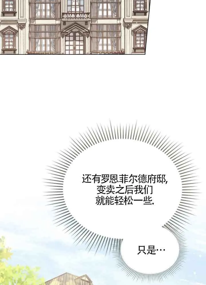 第10话 第40页