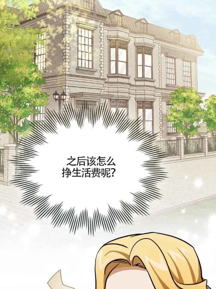 第10话 第41页