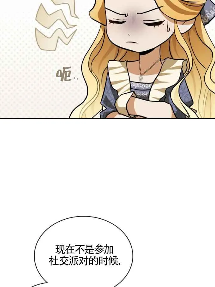 第10话 第42页