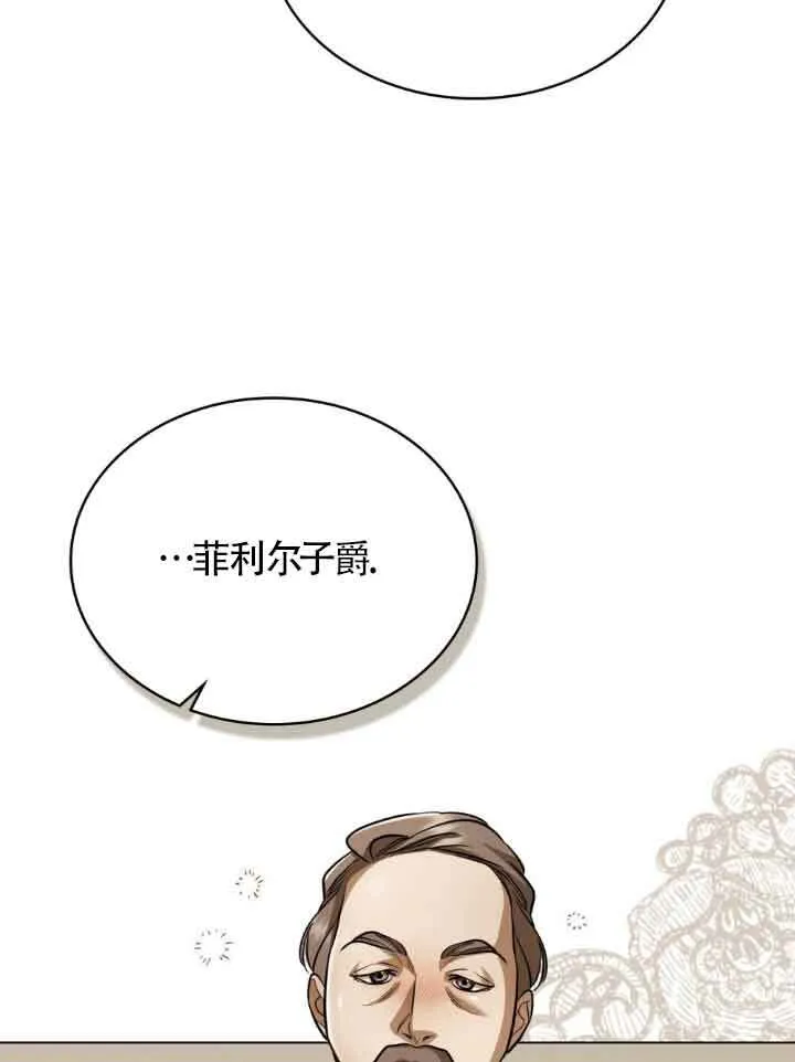 第10话 第44页