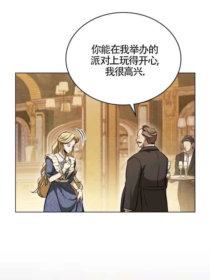 第10话 第46页