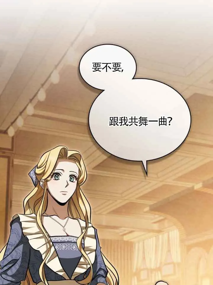 第10话 第47页