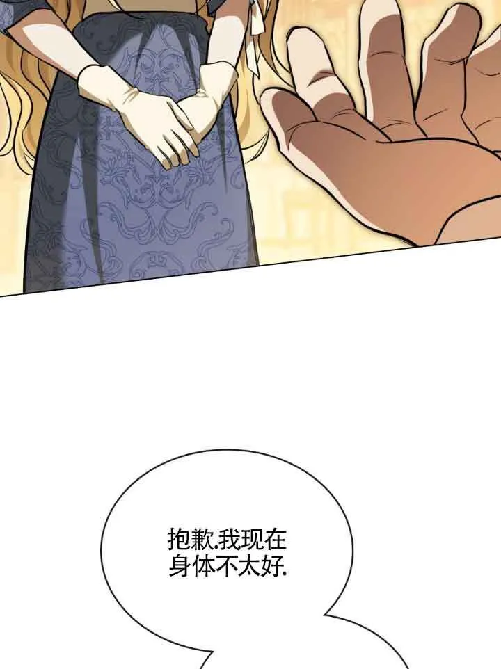第10话 第48页
