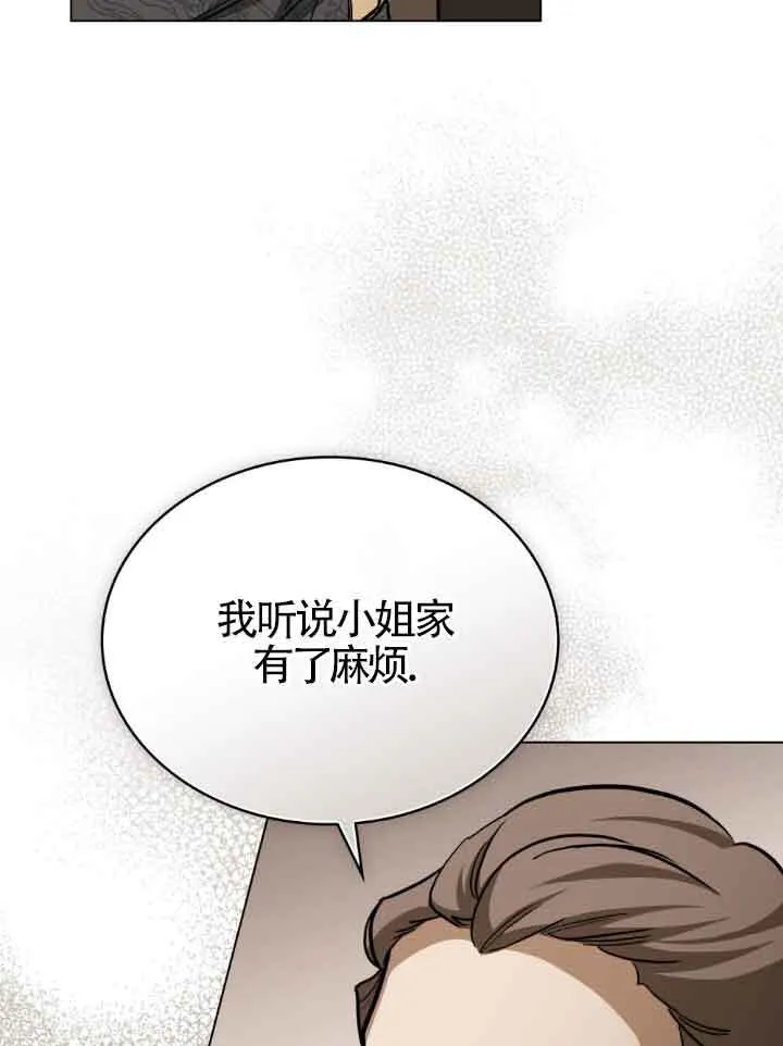第10话 第50页