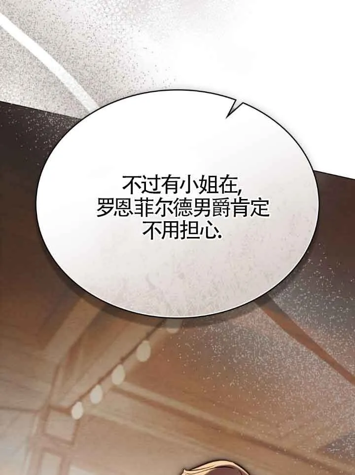 第10话 第52页