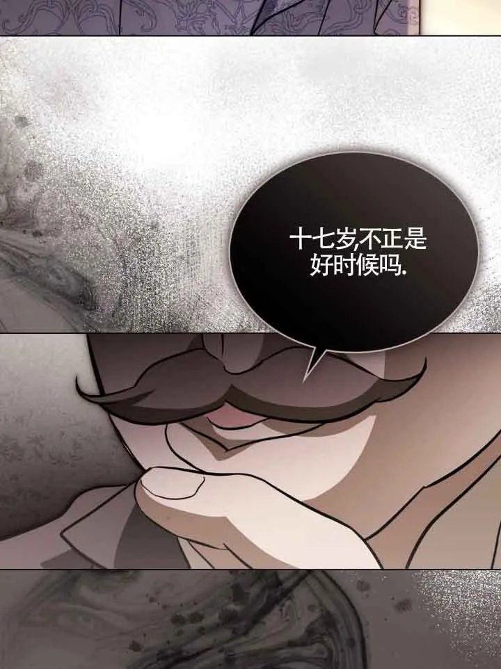 第10话 第54页