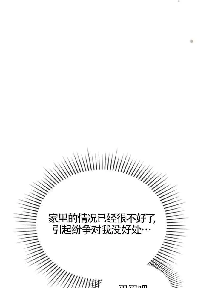 第10话 第57页