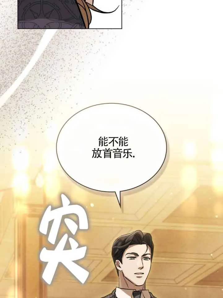 第10话 第59页