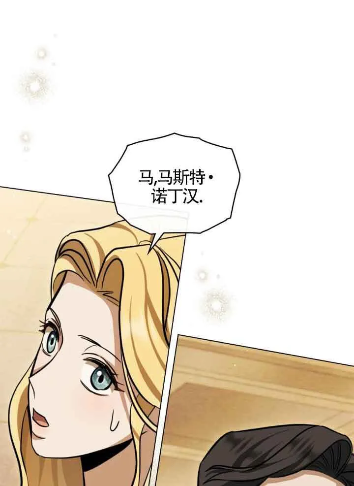 第10话 第61页