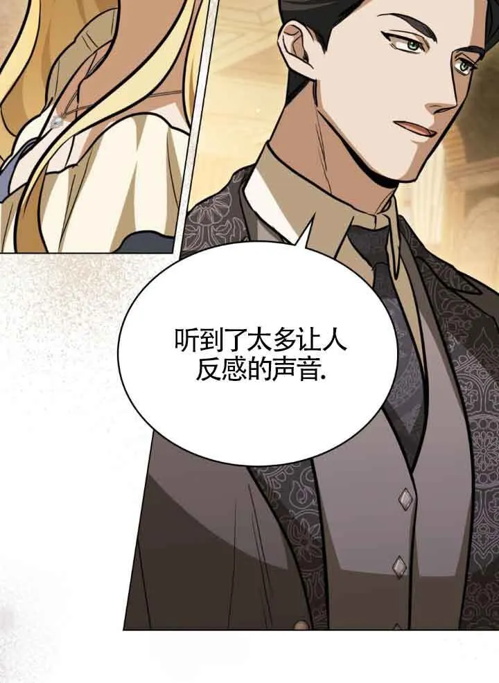 第10话 第62页