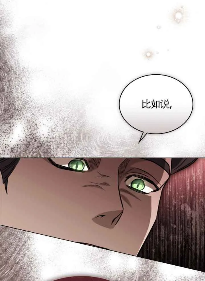 第10话 第63页