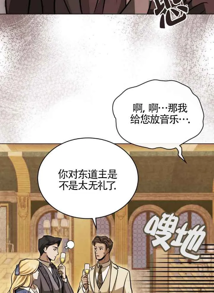 第10话 第65页