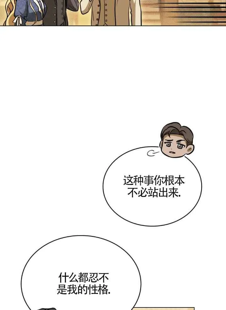 第10话 第66页