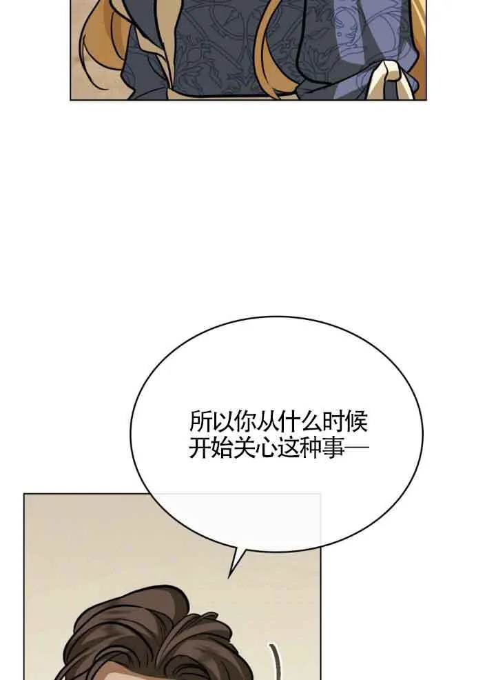 第10话 第68页