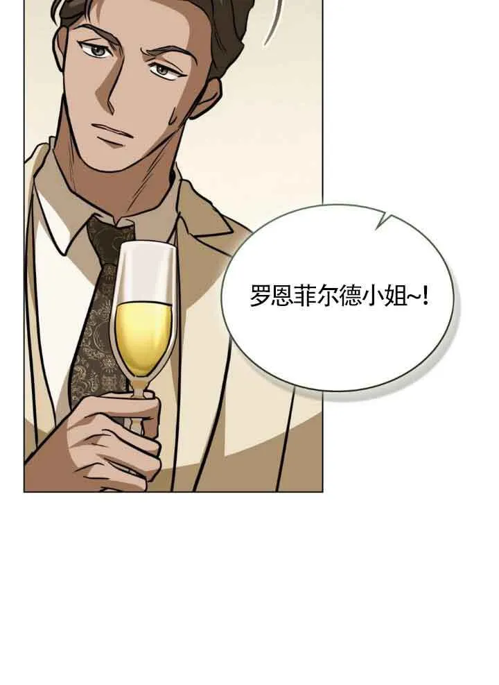 第10话 第69页