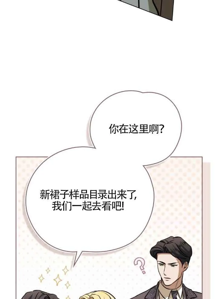 第10话 第71页