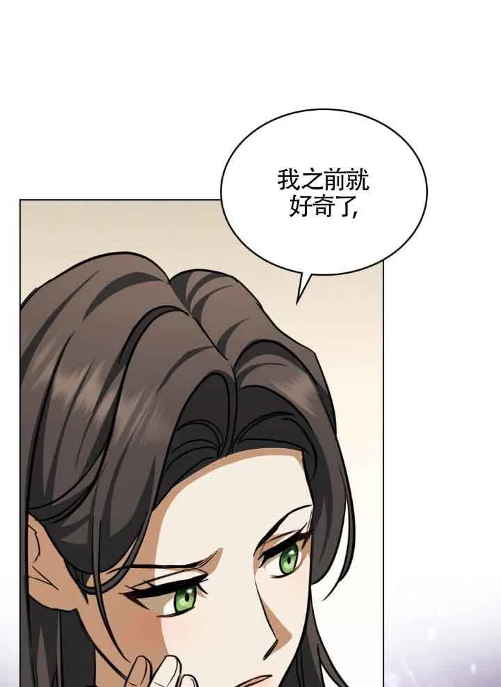 第10话 第74页