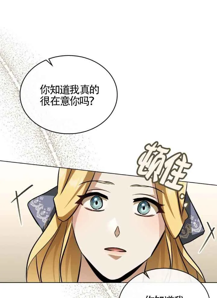 第10话 第78页