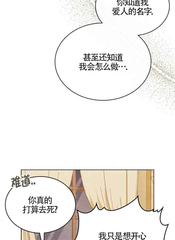 第10话 第79页
