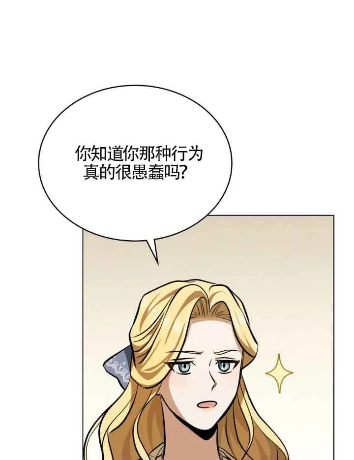 第10话 第81页