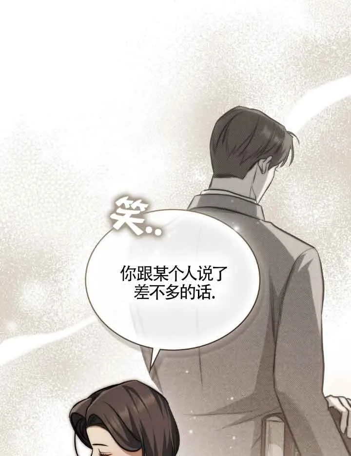 第10话 第84页