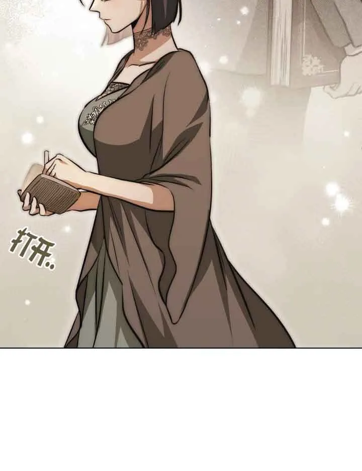 第10话 第85页
