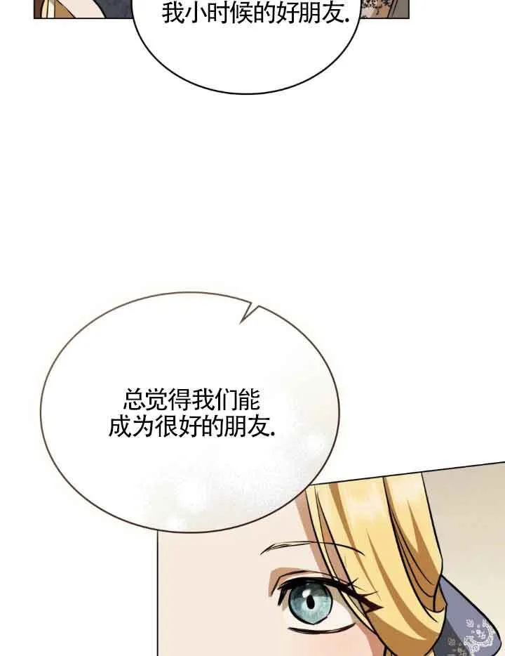 第10话 第87页