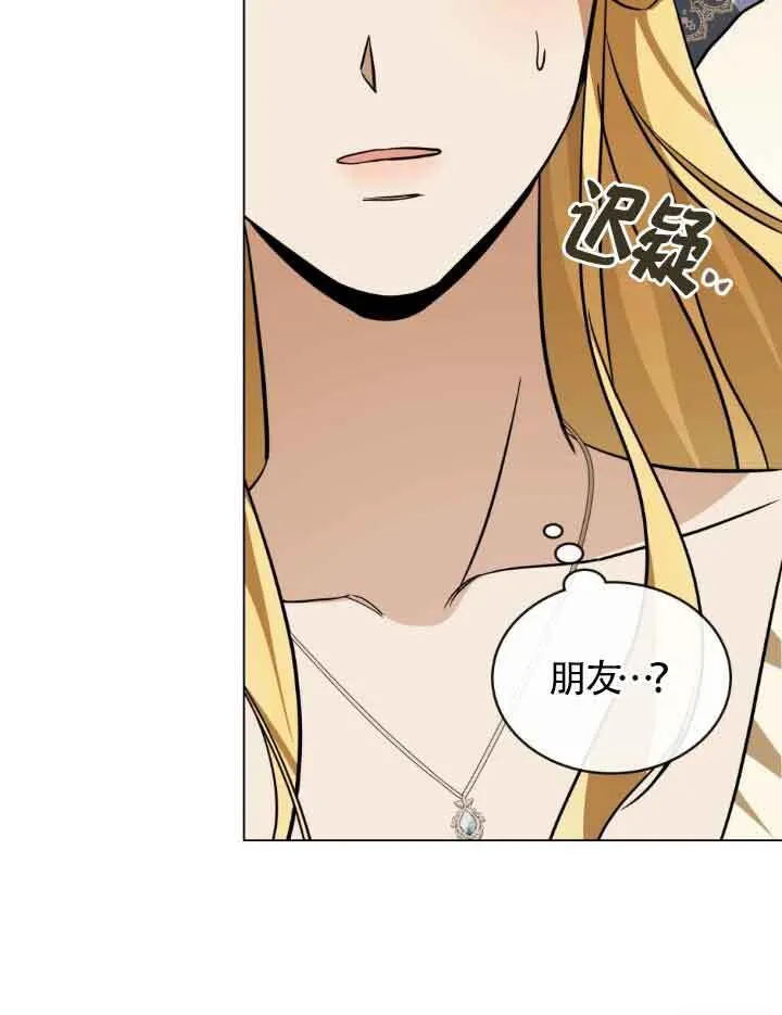 第10话 第88页