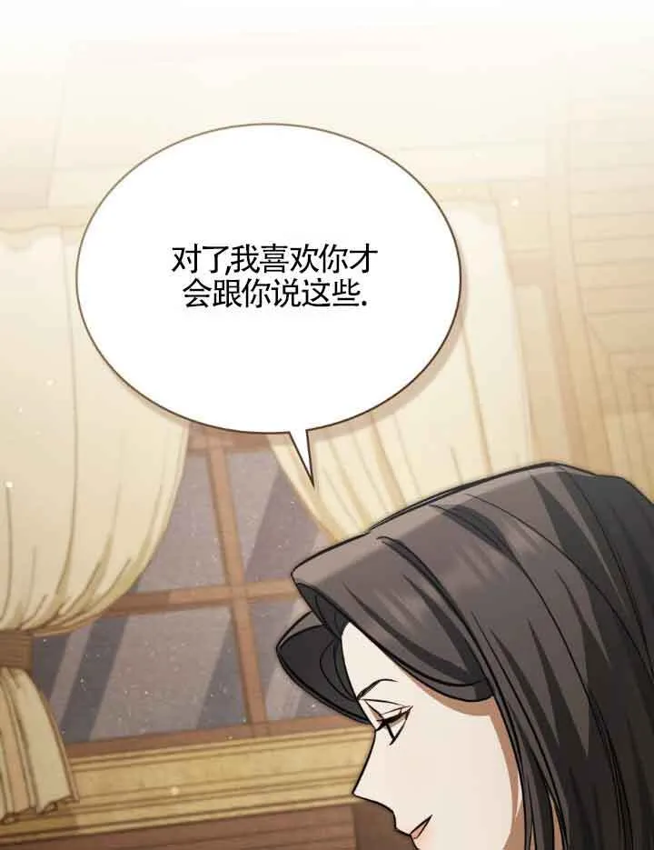第10话 第89页