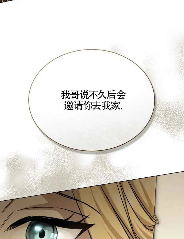 第10话 第91页