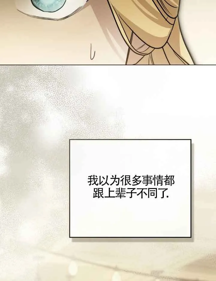 第10话 第92页