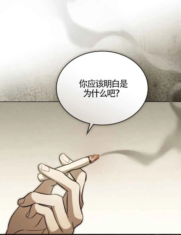 第10话 第95页