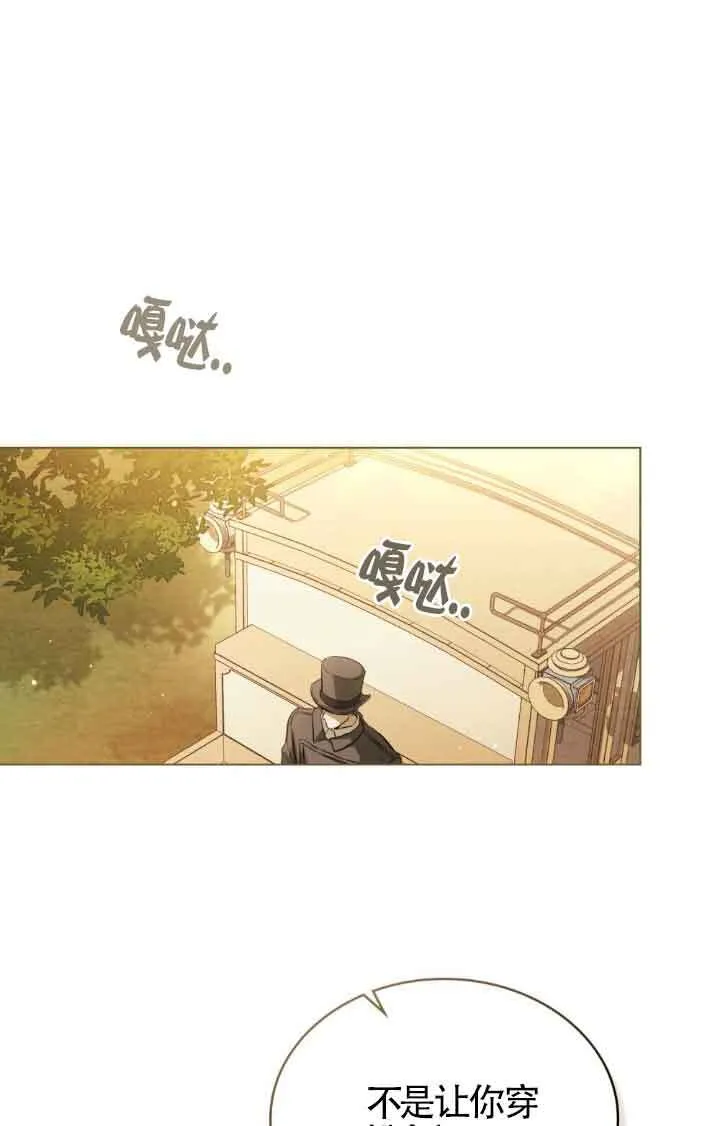 第10话 第101页