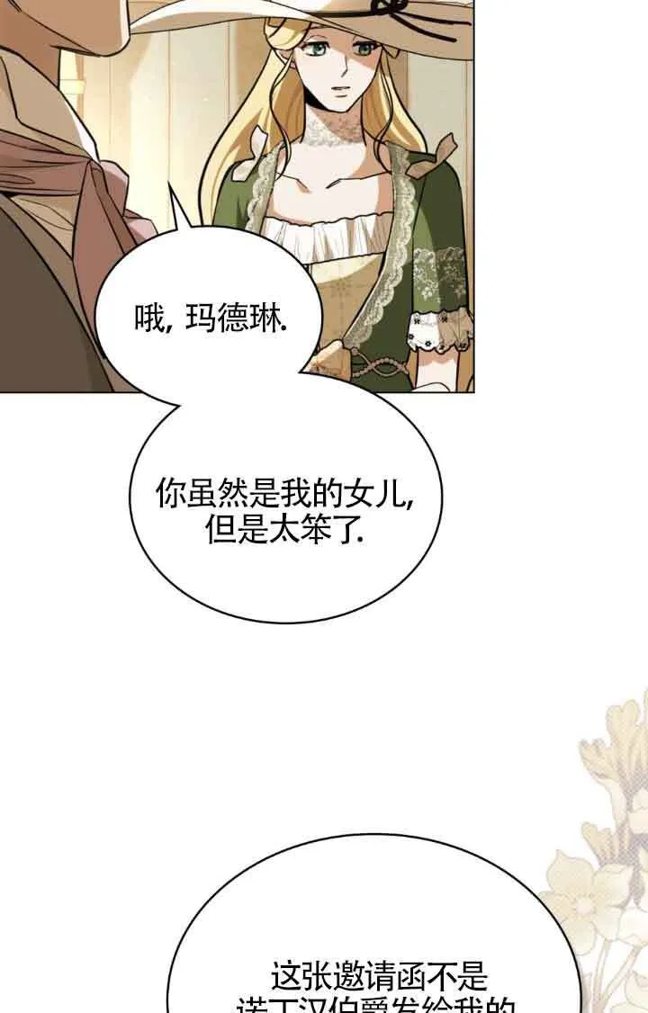 第11话 第4页
