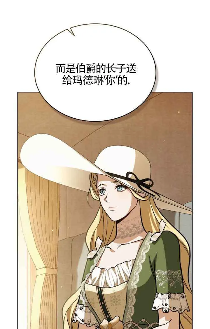 第11话 第6页