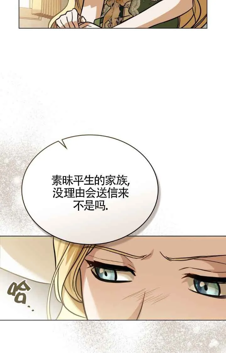 第11话 第7页