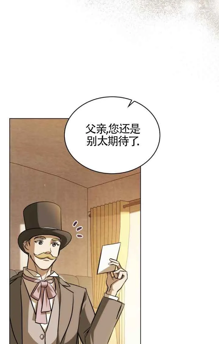 第11话 第8页