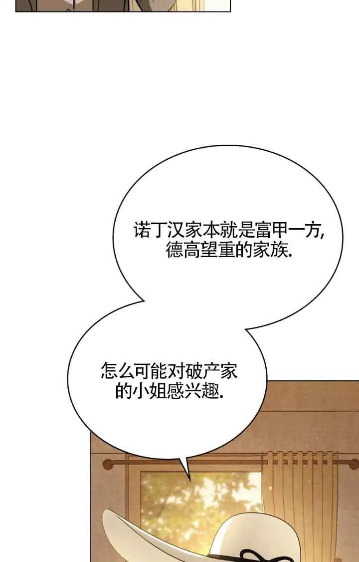 第11话 第9页